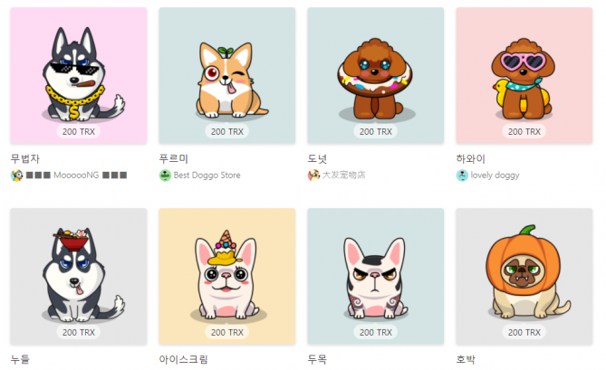 고양이가 아닌 강아지를 수집하는 ‘펫스타(트론독스)’ - https://tron.game.com 제공